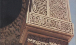 Die Alhambra und der Generalife