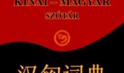 Kínai - Magyar szótár